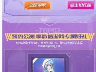 龙族幻想龙族集结者称号怎么得_龙族集结者称号获得方法