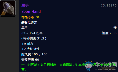 魔兽世界怀旧服黑手怎么得_魔兽世界怀旧服黑手掉落攻略