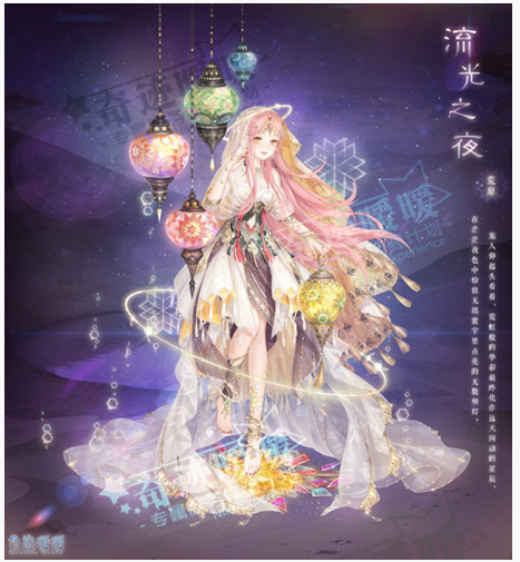 奇迹暖暖流光之夜套装怎么得_奇迹暖暖流光之夜套装获得方法