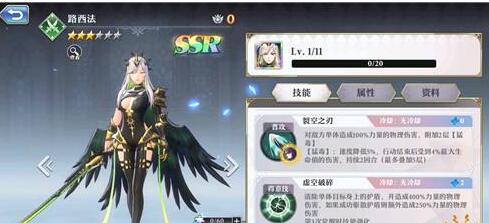 启源女神猛毒暴击流阵容怎么搭配_启源女神猛毒暴击流阵容搭配攻略