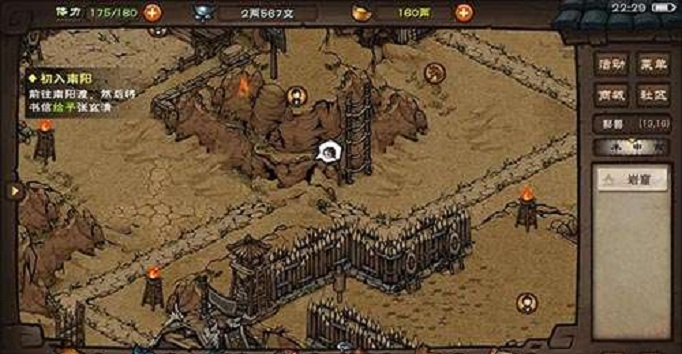 烟雨江湖天暮残月掌怎么样_烟雨江湖天暮残月掌攻略