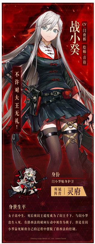 大王不高兴战小葵怎么样_大王不高兴战小葵属性一览