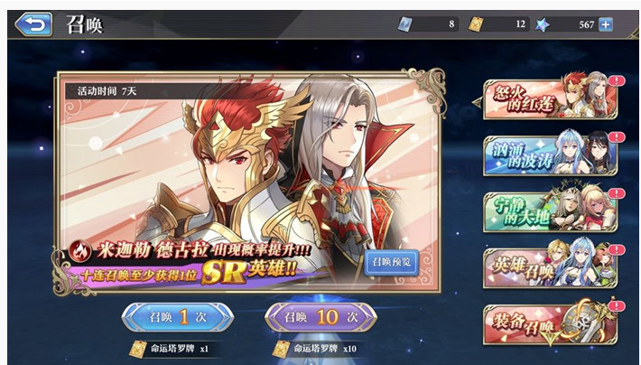 启源女神手游地系阵容怎么搭配_启源女神手游地系阵容搭配推荐