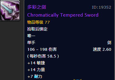 魔兽世界怀旧服技艺之锤怎么得_魔兽世界怀旧服技艺之锤掉落攻略