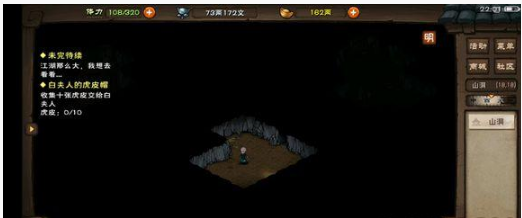 烟雨江湖泉州寻阿紫支线任务怎么做_泉州寻阿紫支线任务完成攻略