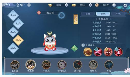 新笑傲江湖手游华山选哪个职业好_新笑傲江湖手游华山职业一览