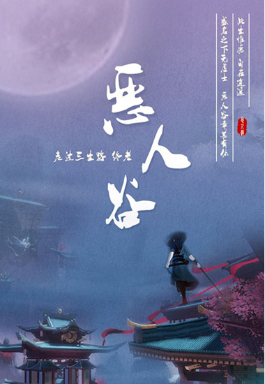 新笑傲江湖华山技能怎么连招_新笑傲江湖华山技能连招方法