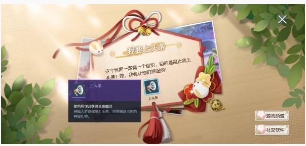 龙族幻想灵魂陪伴有什么用_龙族幻想灵魂陪伴作用一览