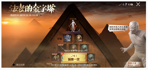 和平精英多少钱能抽到永久冥河战士套装_和平精英冥河战士套装花费一览