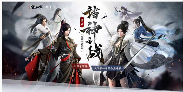 逆水寒凌沧溟礼盒怎么得_逆水寒凌沧溟礼盒获得方法