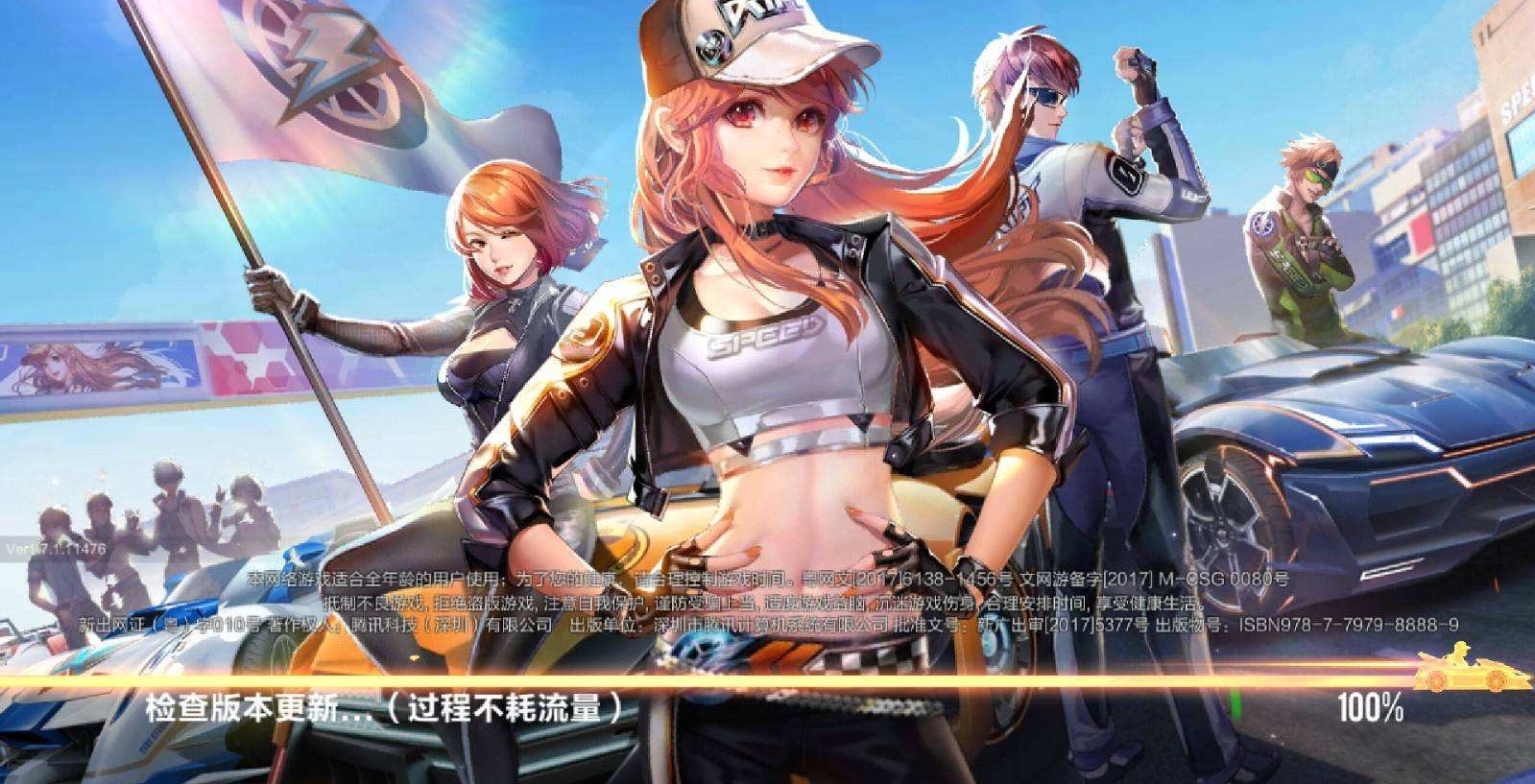 qq飞车手游出水喷和极速水漂怎么触发_qq飞车手游水上赛道技巧介绍