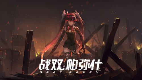 战双帕弥什渡边隐藏剧情怎么触发_战双帕弥什渡边隐藏剧情触发方法