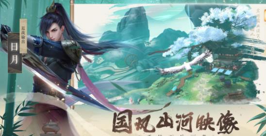 新笑傲江湖手游制药身份怎么玩_新笑傲江湖手游制药身份玩法攻略