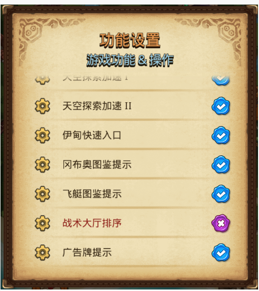 不思议迷宫2019圣诞大作战彩蛋怎么触发_不思议迷宫2019圣诞大作战彩蛋触发方法