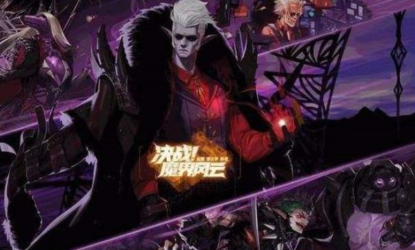 DNF魔界大战单人怎么玩_DNF魔界大战单人玩法攻略
