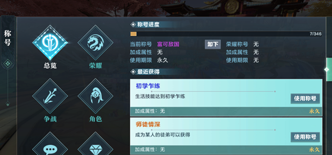 雪鹰领主专属荣耀称号怎么得_雪鹰领主专属荣耀称号获取方法