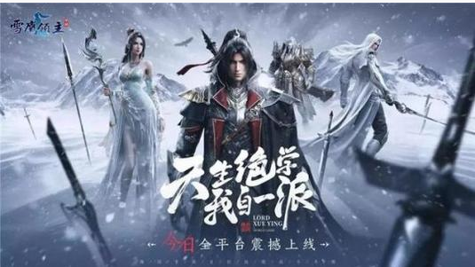 雪鹰领主手游白晶玉怎么得_雪鹰领主手游白晶玉获得方法