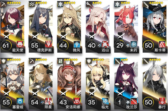 明日方舟龙门外环怎么打_明日方舟龙门外环打法攻略