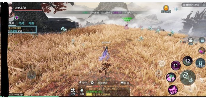 雪鹰领主黑风渊项庞云怎么打_雪鹰领主黑风渊项庞云打法攻略