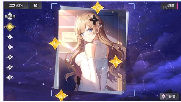 双生视界绮想誓约格兰妮怎么得_双生视界绮想誓约格兰妮获得方法