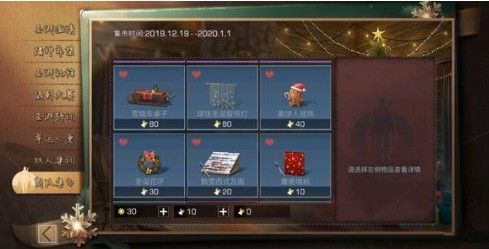 明日之后金色驯鹿背包怎么获得_明日之后金色驯鹿背包获得攻略