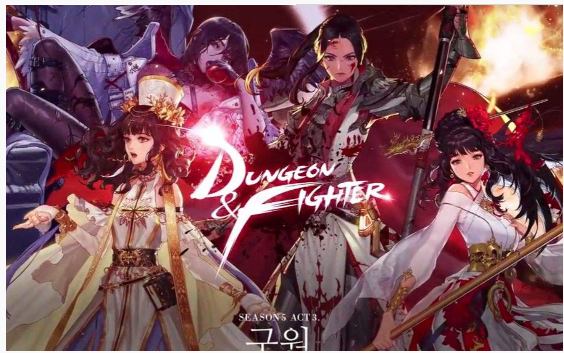 DNF瑞鼠呈祥礼盒有哪些奖励_DNF瑞鼠呈祥礼盒奖励一览