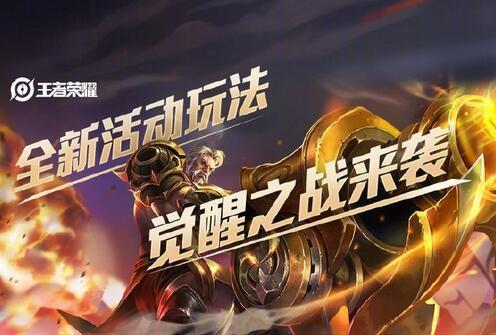 王者荣耀2019冬季冠军杯总决赛什么时候开始_王者荣耀冬冠总决赛比赛时间介绍