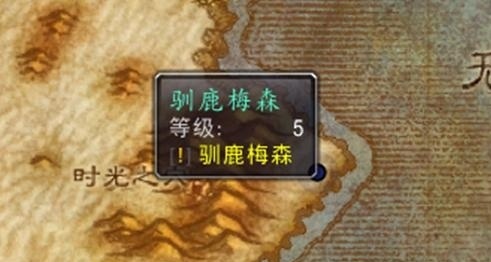 魔兽世界怀旧服拯救驯鹿梅森任务怎么做_魔兽世界怀旧服拯救驯鹿梅森任务攻略