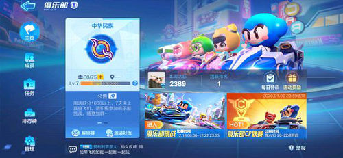 跑跑卡丁车圣诞铃铛怎么获得_跑跑卡丁车圣诞铃铛获得攻略