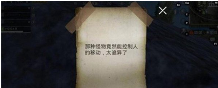 和平精英暗夜危机模式小纸条有什么用_和平精英暗夜危机模式小纸条作用一览