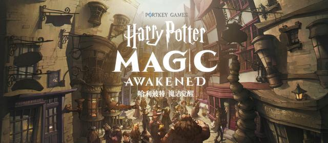 哈利波特魔法觉醒手游分院选哪个好_哈利波特魔法觉醒四大院选择推荐