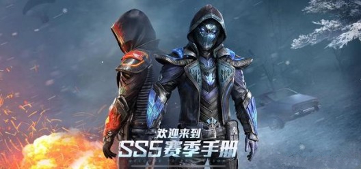 和平精英冰原和熔岩使者选哪个_和平精英ss5手册100级套装二选一详解