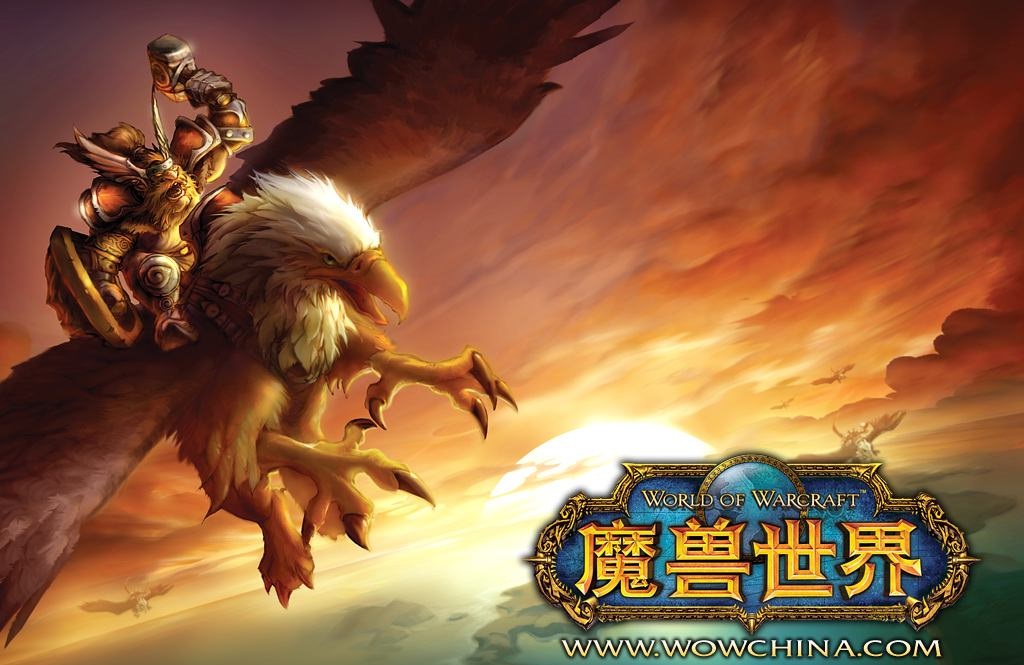 有什么模仿魔兽世界的手游_完全仿魔兽世界的手游大全