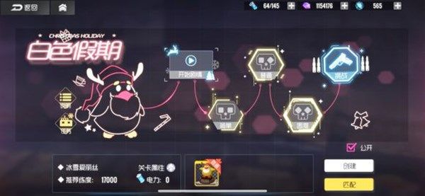 双生视界冰雪爱丽丝怎么打_冰雪爱丽丝打法攻略