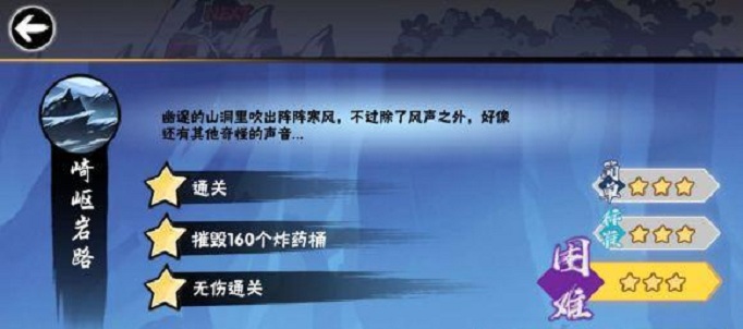 忍者必须死3雪影的预告函活动怎么玩_忍者必须死3雪影的预告函活动玩法攻略