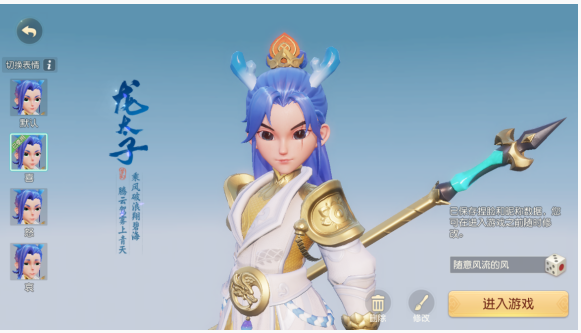 梦幻西游三维版帮派任务怎么做_梦幻西游三维版帮派任务完成攻略