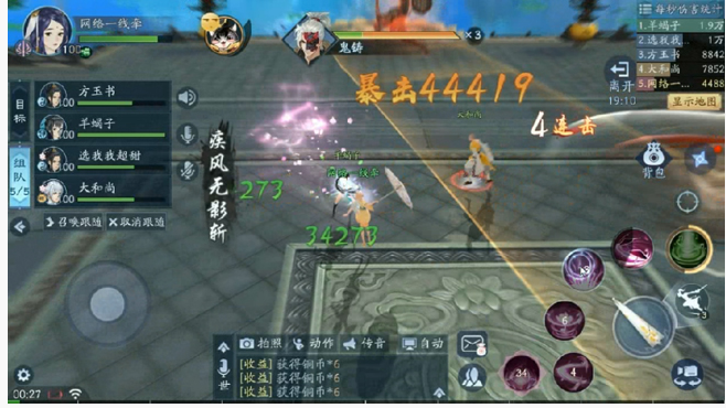 新笑傲江湖手游鬼铸BOSS怎么打_新笑傲江湖手游鬼铸BOSS通关攻略