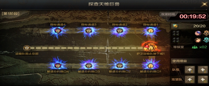 DNF手游罗特斯团本最终boss怎么打_DNF手游罗特斯团本最终boss打法攻略