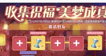 跑跑卡丁车手游心愿奖池怎么样_跑跑卡丁车手游心愿奖池介绍一览