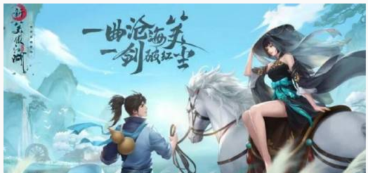 新笑傲江湖手游宠物怎么传功_新笑傲江湖手游宠物传功方法