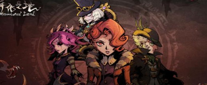 异化之地圣水怎么刷_异化之地圣水速刷攻略