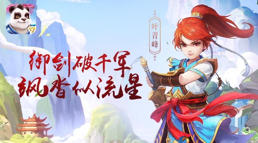 神武4有什么游戏术语_神武4游戏术语一览