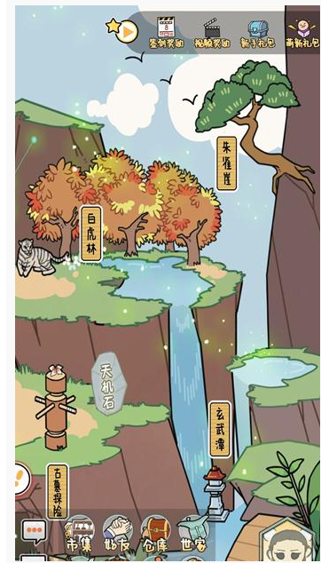 江个湖人物资质怎么提升_江个湖人物资质提升方法