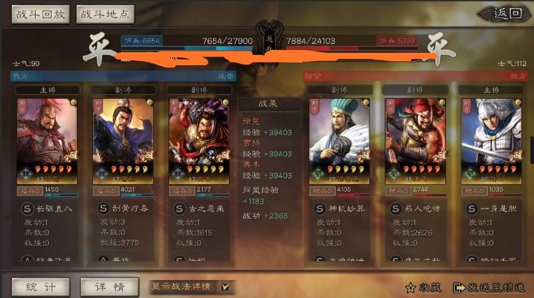 三国志战略版蜀枪队怎么克制_三国志战略版蜀枪队克制技巧详解