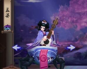 阴阳师孟婆加强后带什么御魂好_阴阳师孟婆加强后御魂使用推荐