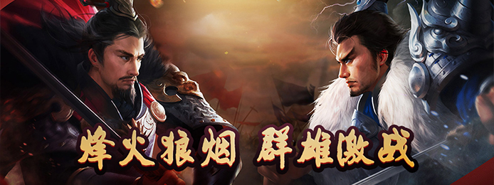 军师天下(飞升特权)军团如何升级_军师天下(飞升特权)军团升级攻略