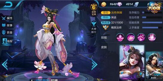 《王者荣耀》新版本貂蝉怎么玩 貂蝉玩法介绍