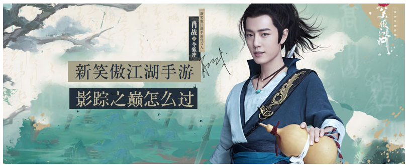 新笑傲江湖手游影踪之巅怎么过_新笑傲江湖手游影踪之巅通关方法