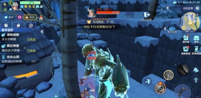 我的起源冰火时空有哪些隐藏点_我的起源冰火时空隐藏汇总攻略