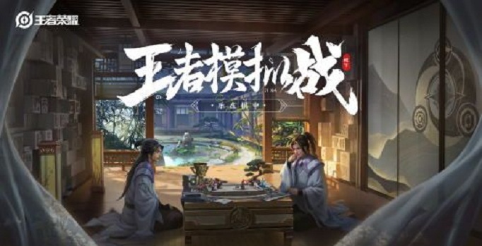 王者模拟战S1赛季新天赋有哪些_王者模拟战S1赛季新天赋效果一览